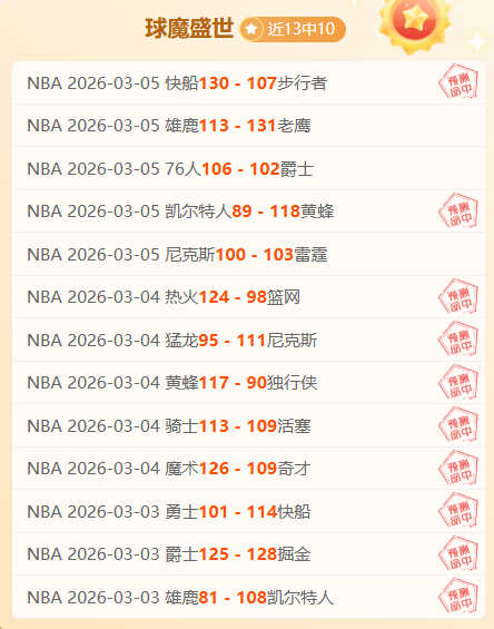 曼联内部人,士透露,费续约可能,大众彩票,彩票平台,在线购彩,中奖机会,彩票投注