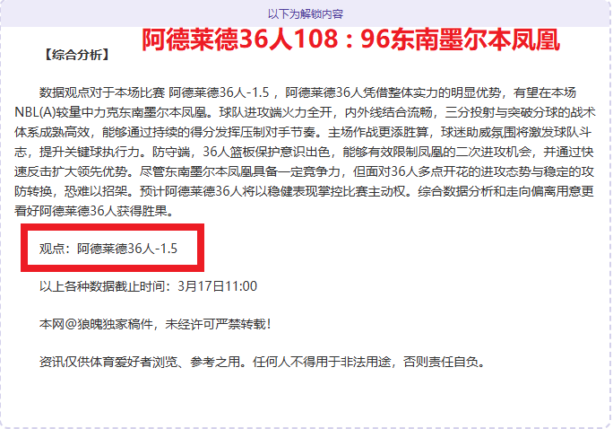 法国,友谊赛,谢尔基帽子,大众彩票,彩票平台,在线购彩,中奖机会,彩票投注