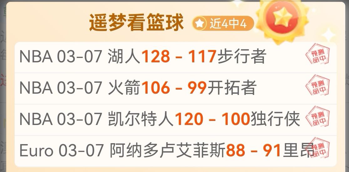 曼联教练生,涯中的阿莫,网络视角下,大众彩票,彩票平台,在线购彩,中奖机会,彩票投注