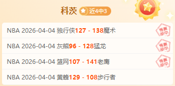 京城挑战沪,球队全力冲,刺备战,大众彩票,彩票平台,在线购彩,中奖机会,彩票投注