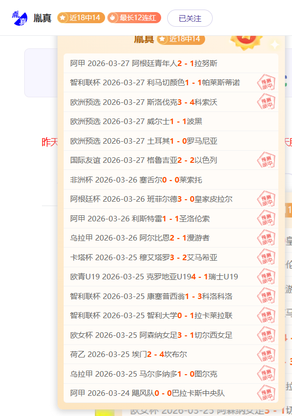 双色球,期专家质合,分析推荐前,大众彩票,彩票平台,在线购彩,中奖机会,彩票投注