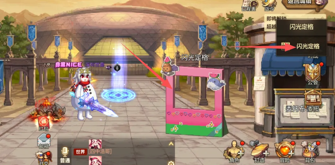 小图拉姆与,劳塔罗联袂,双星闪耀我,大众彩票,彩票平台,在线购彩,中奖机会,彩票投注