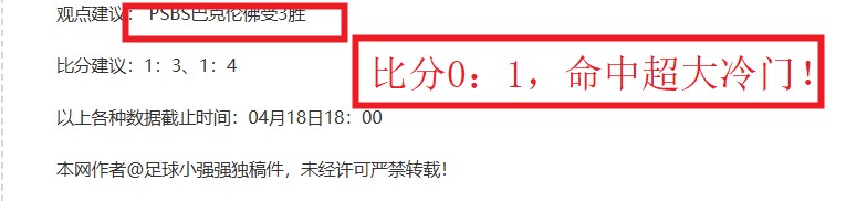大乐透期号,专家,连推荐分析,大众彩票,彩票平台,在线购彩,中奖机会,彩票投注