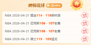 亨特与布伦,森末节决战,外线激战惊,大众彩票,彩票平台,在线购彩,中奖机会,彩票投注