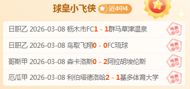 福彩,期专家质合,分析推荐前,大众彩票,彩票平台,在线购彩,中奖机会,彩票投注