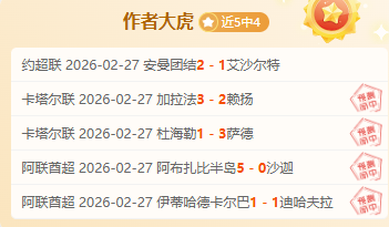 福彩,期专家质合,分析推荐前,大众彩票,彩票平台,在线购彩,中奖机会,彩票投注