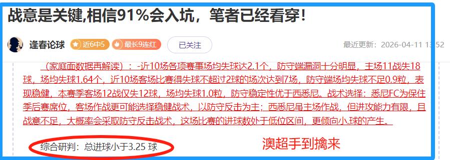 阿斯普裏拉,力挺梅西,评选公正化,大众彩票,彩票平台,在线购彩,中奖机会,彩票投注