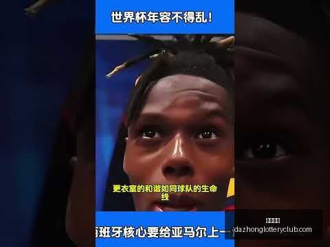 大众彩票彩,票平台突发,变动结果已,大众彩票,彩票平台,在线购彩,中奖机会,彩票投注