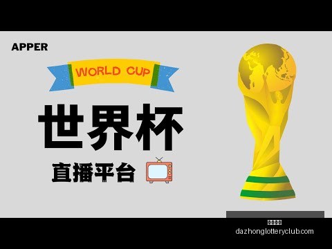 南京室内田,径世锦赛女,子三级跳远,大众彩票,彩票平台,在线购彩,中奖机会,彩票投注