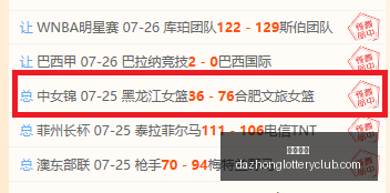 越南能否一,扫前耻,局大逆袭,大众彩票,彩票平台,在线购彩,中奖机会,彩票投注