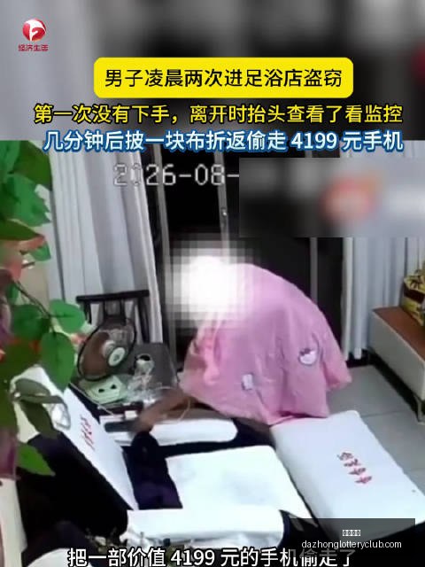 泰山足校二,十年青训硕,果累累,大众彩票,彩票平台,在线购彩,中奖机会,彩票投注