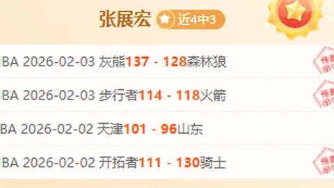 瓦格納独揽29分6板，哈利伯顿表现低迷14投仅3中，魔术逆转步行者收获四连胜