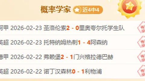 特博戈奥运冠军：中国200米赛道盼创佳绩