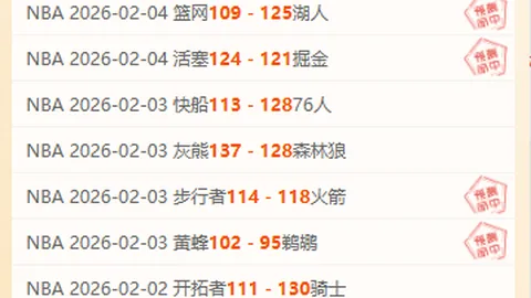 加布裏埃爾發聲：全天候準備，迎戰歐冠征程！