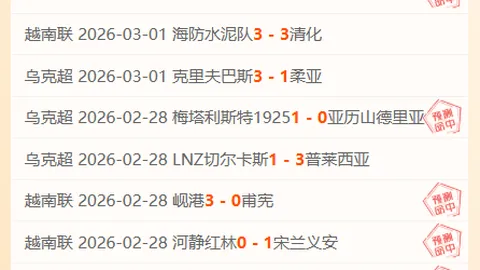 排列三2026065期专家推荐：开机号及试机号揭晓