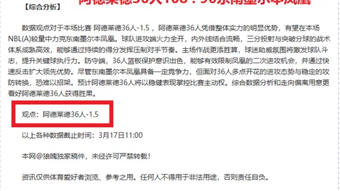 法国U21友谊赛：谢尔基帽子戏法，英格兰3-5不敌法国