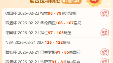 东契奇荣膺“名人堂级球星”赞誉，詹姆斯与队友同赏其卓越风采