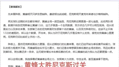 2025春运火车票同步开售