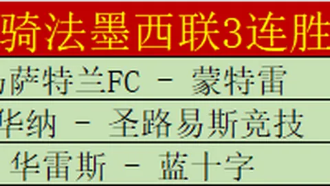 隆戈：卡拉布里亚无缘加拉塔萨雷，与斯特拉斯堡和罗马无谈判接触