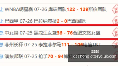 越南能否一扫，大众彩票，前耻，5胜4局大逆袭