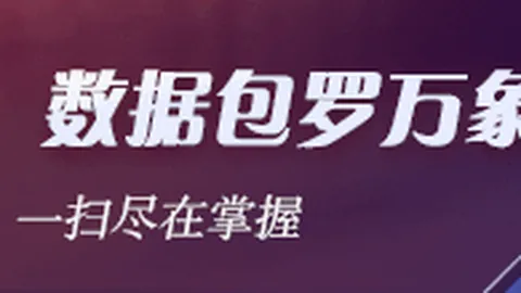 联想电竞新品首秀，性能升级引领潮流